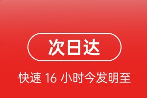 运城机场物流航空货运 航空货运