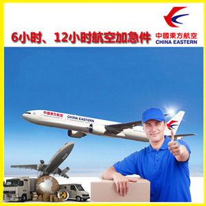 运城机场物流公司谈空运的四大作用是什么